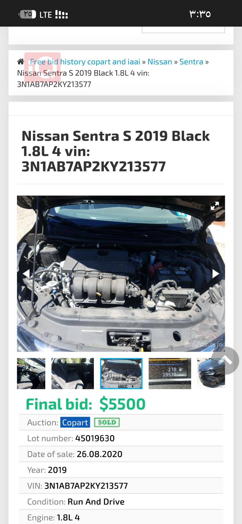 نيسان سنترا